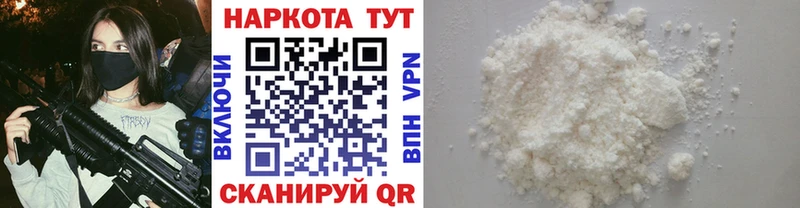 Купить наркоту Калтан omg сайт  Cocaine  A PVP  АМФЕТАМИН  МЕФ  Конопля 