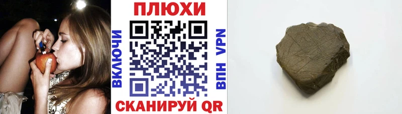 APVP Калтан