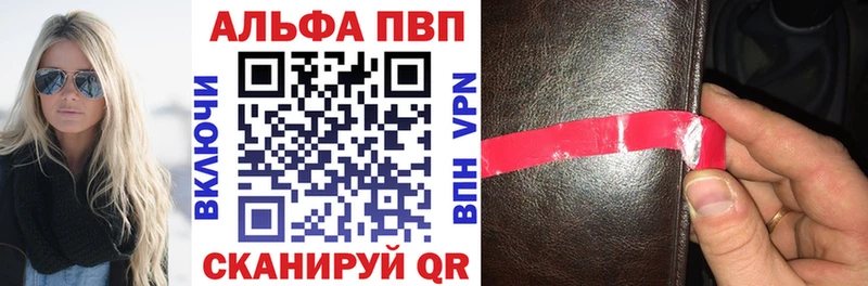 как найти   дарк нет телеграм  Alpha PVP СК КРИС  Калтан 