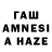ТГК жижа Owen West