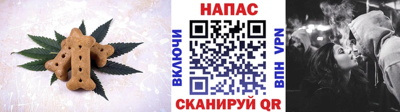 Еда ТГК конопля  Калтан 