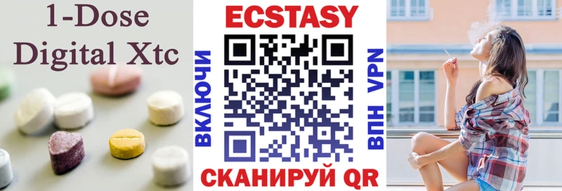 закладки  Калтан  Ecstasy диски 