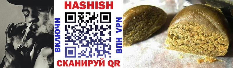 ГАШИШ гарик  закладки  Калтан 