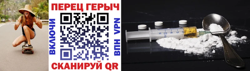 где продают   Калтан  Героин афганец 