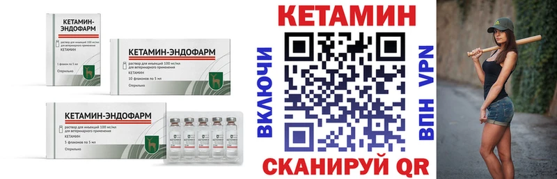 Кетамин ketamine  купить наркотики сайты  Калтан 