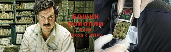 кокаин VHQ Бронницы