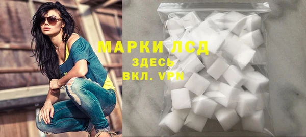 кокаин VHQ Бронницы