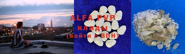 кокаин VHQ Бронницы