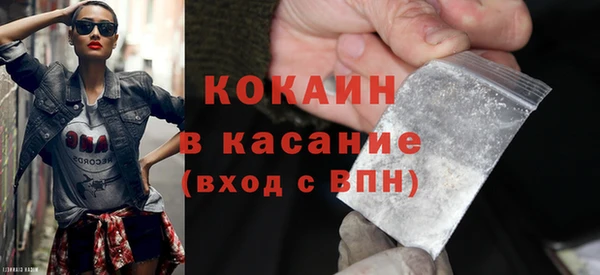 амфетамин Зеленодольск