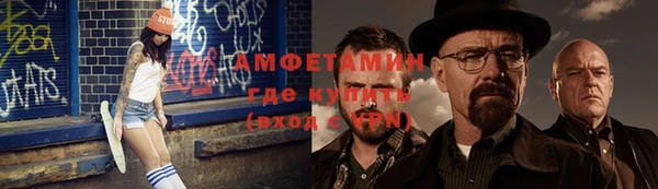 spice Бородино