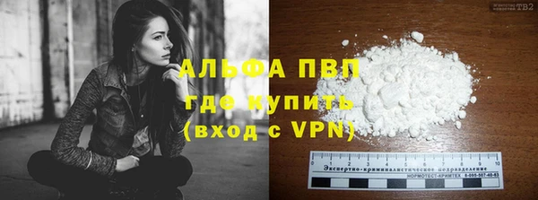 кокаин VHQ Бронницы