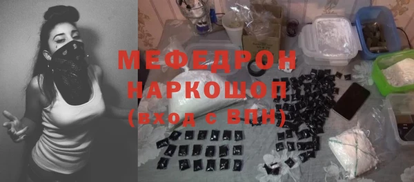 МДМА Бугульма