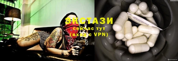 шишки Верхний Тагил