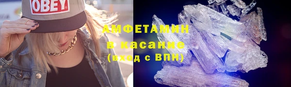 мефедрон Зерноград