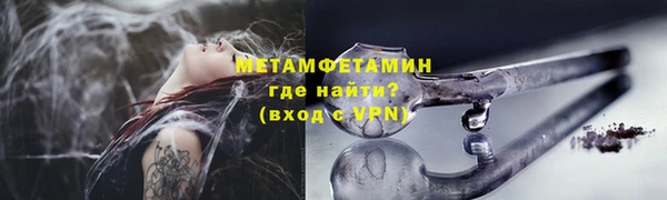 кокаин VHQ Бронницы