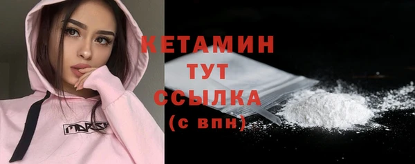 spice Бородино