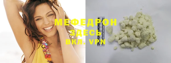 mdma Верея