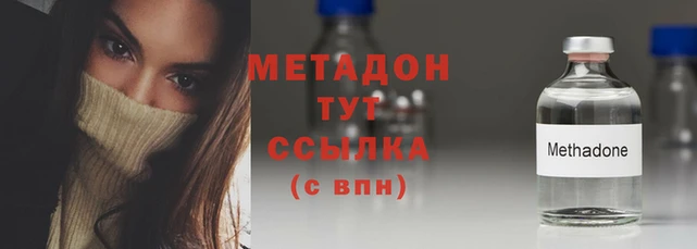кокаин VHQ Бронницы