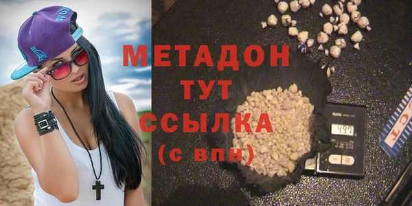 МДМА Бугульма