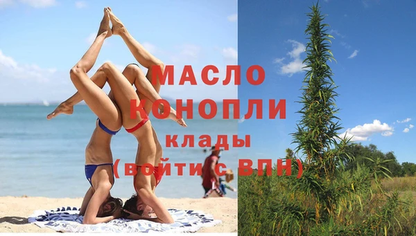 МДМА Бугульма
