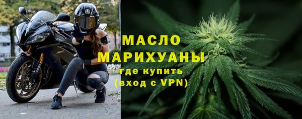 МДМА Бугульма