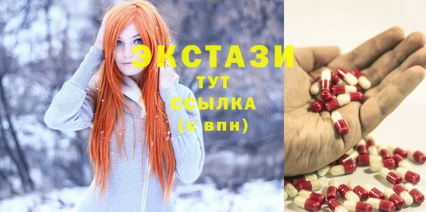 МДМА Бугульма