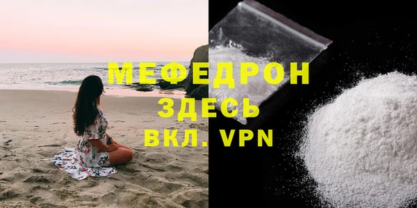 spice Бородино
