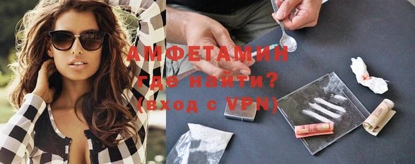 кокаин VHQ Бронницы