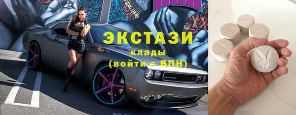 кокаин VHQ Бронницы