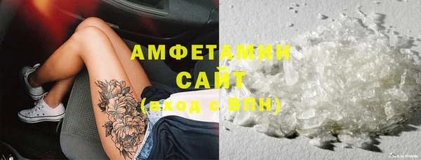 амфетамин Березники