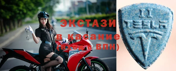 МДМА Бугульма