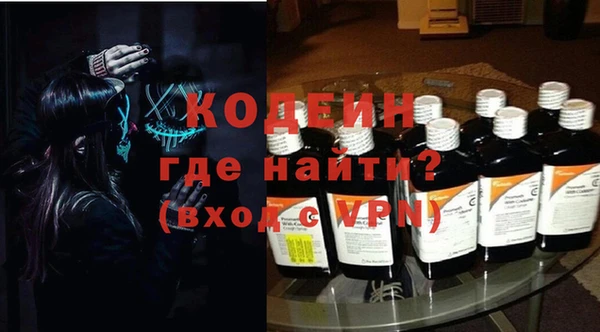 кристаллы Богданович