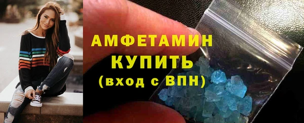 МДМА Бугульма