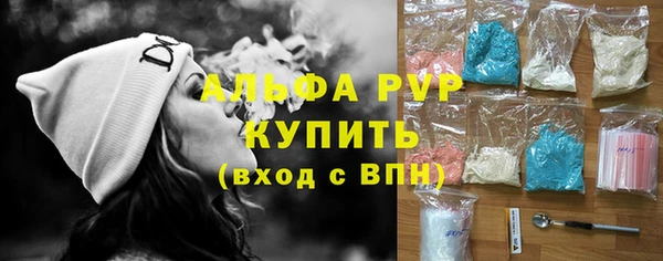 МДМА Бугульма