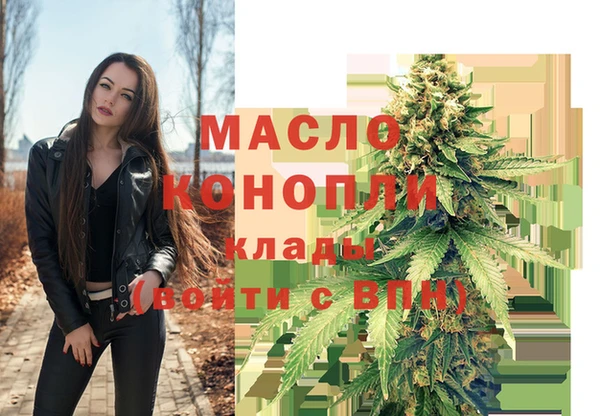 таблы Богородицк
