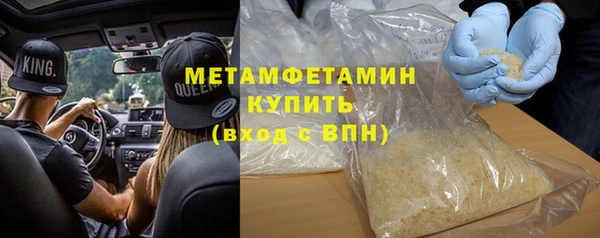MDMA Premium VHQ Богородск
