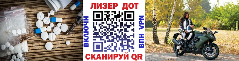 ЛСД экстази кислота Калтан