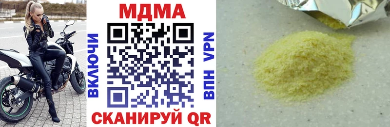закладка  Калтан  МДМА кристаллы 