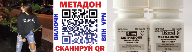 МЕТАДОН мёд  купить наркотики цена  Калтан 