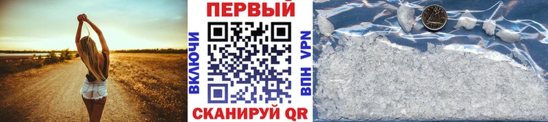 Метамфетамин винт  кракен как зайти  Калтан 