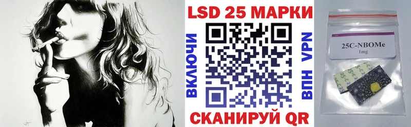 Наркотические марки 1,5мг Калтан