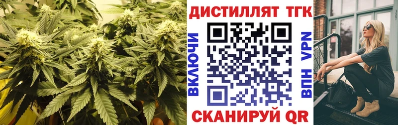 Дистиллят ТГК THC oil Калтан