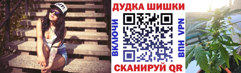 МАРИХУАНА Ganja  закладки  Калтан 
